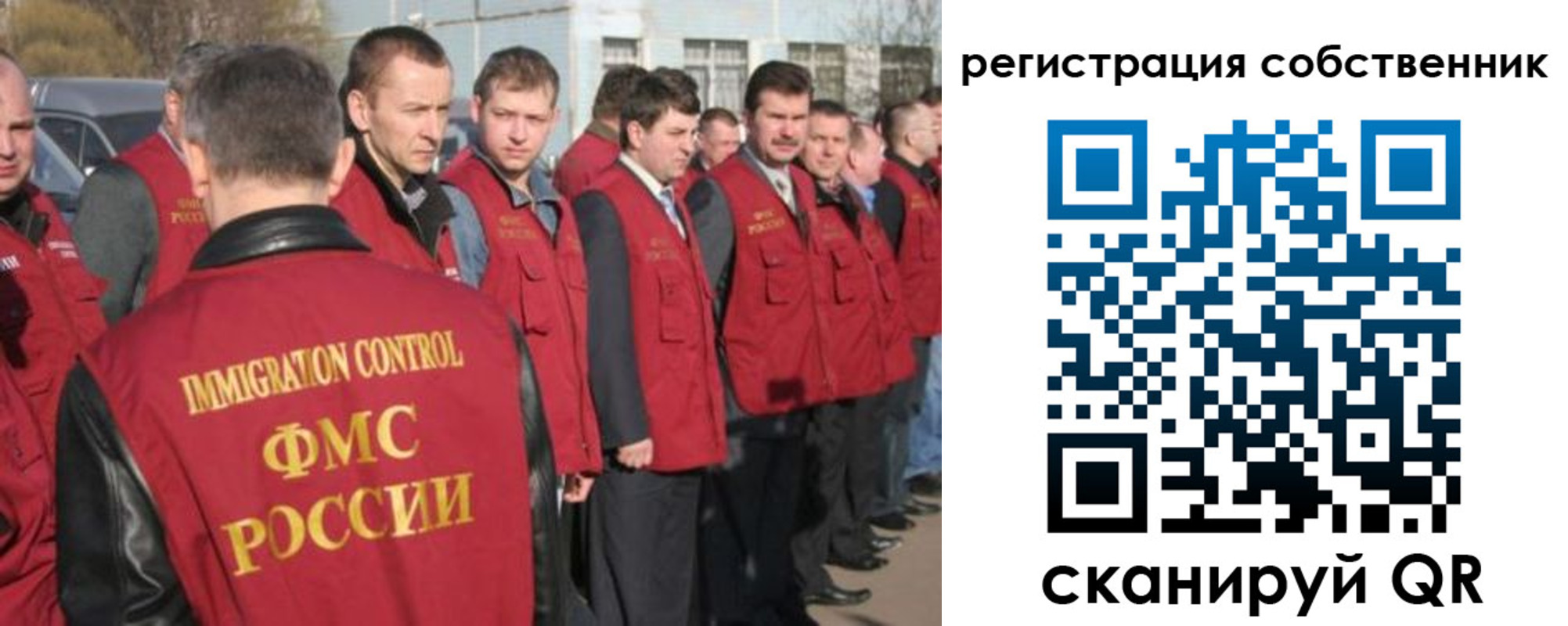 купить прописку в Магаданской области