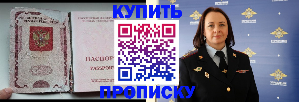 миграционный учет в Магаданской области