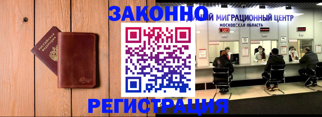 регистрация для школы в Магаданской области